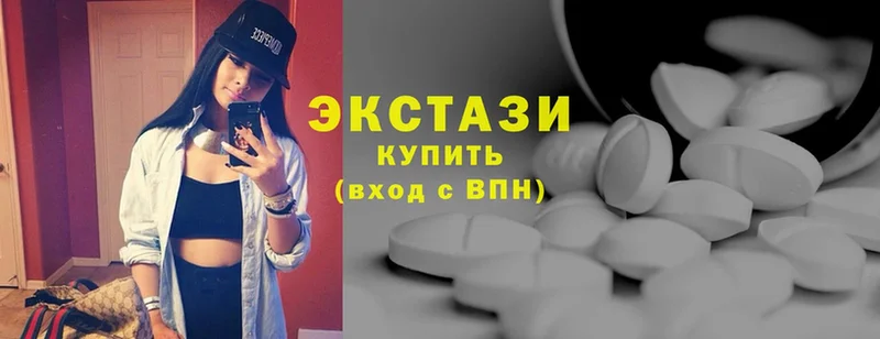 ЭКСТАЗИ таблы  где найти   Иннополис 